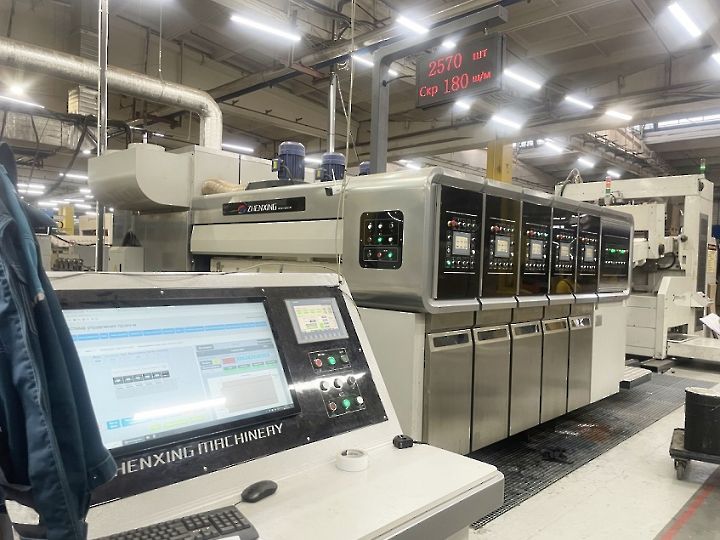 GOTEK PROFI 300-1220-5